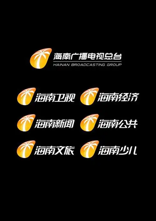 海南卫视五一绚丽回归海南广电六大频道盛大改版