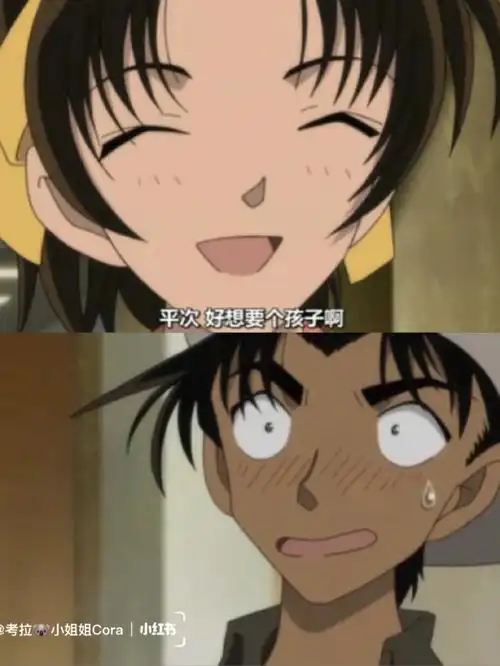 平次对和叶多偏爱对于别人拉他手臂那一个厌恶的标签我就是要你的偏爱