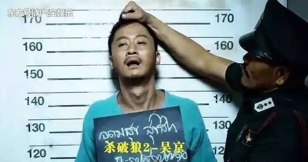 明星电影中进监狱测量身高不小心暴露了真实身高,看有几人在撒谎