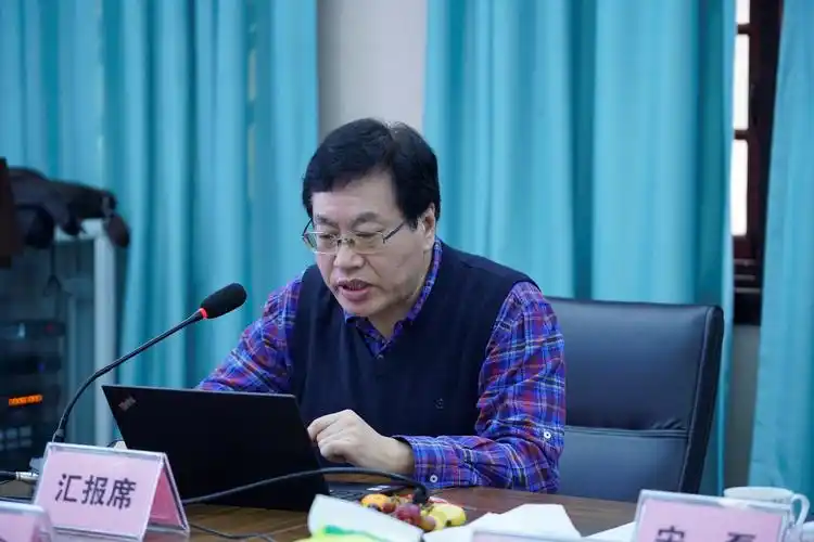 我校牵头承担的国家自然科学基金重大项目2020年度进展报告会成功召开