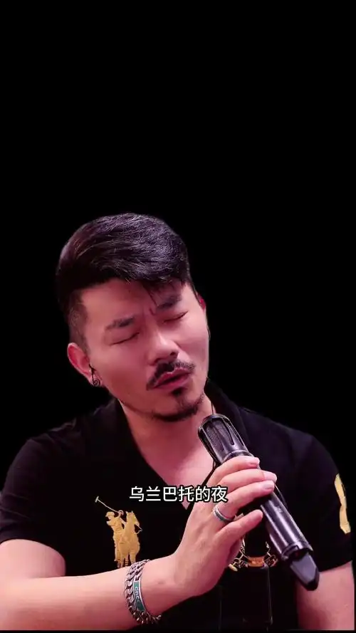 乌兰巴托的夜大欢本人