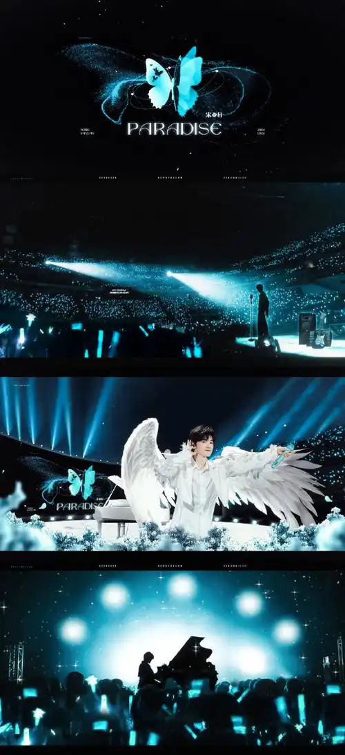 晒出最美应援色#赴你的约 是爱的颜色909798@时代少年团-宋亚轩