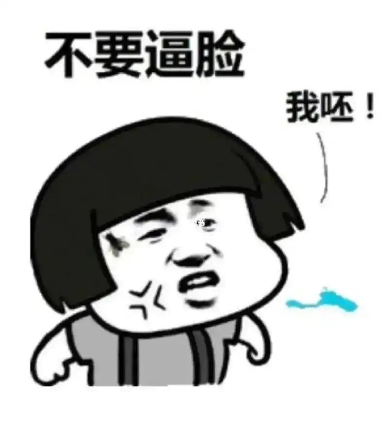 有的人啊,不要那么自恋,老子就 - 抖音