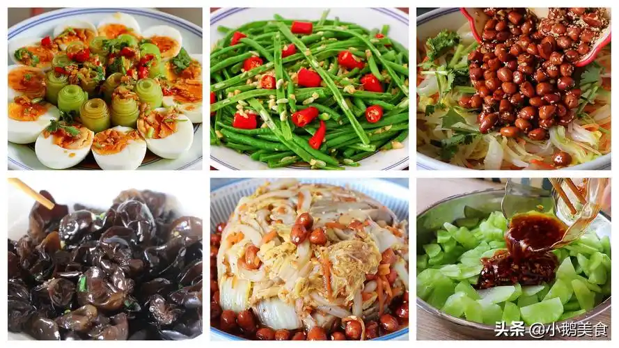 凉菜有哪些做法(凉菜菜谱做法大全)- 解忧常识网