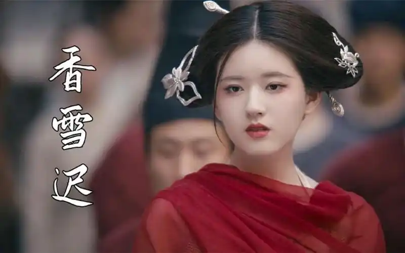 一曲唯美古风《香雪迟》恍如天籁之音,配上赵露思古装混剪太美了