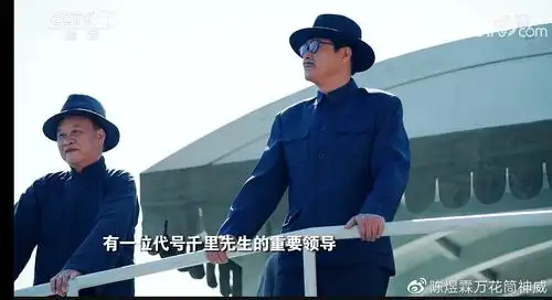 绝密使命25预告:千里先生要过境?曹瑞瑛码头闪现!夜色江面应敌