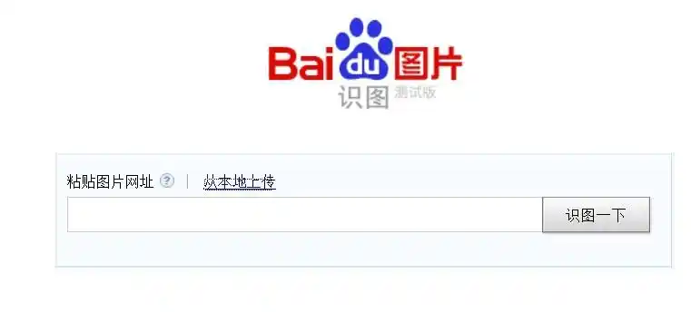 就是我知道的信息就是一张图片,想知道相关的其他的更详细的信息.