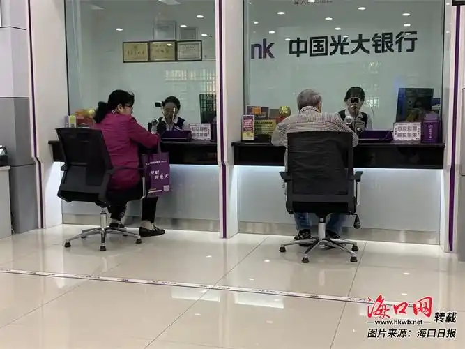 市民在银行网点办理相关业务.记者 李银 摄