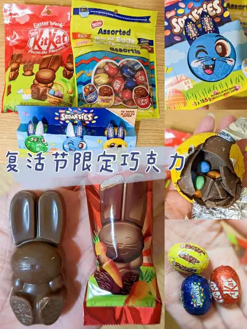 迫不及待买回家了可爱~~7315尝一尝:最受小盆友欢迎的是smarties