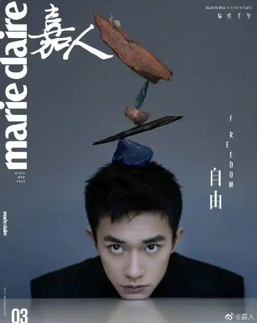 易烊千玺嘉人五月刊封面预告