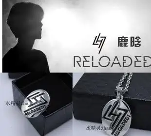 exo戒指 鹿晗luhan重启同款项链配饰音符吊坠官方女生周边 礼品 新品