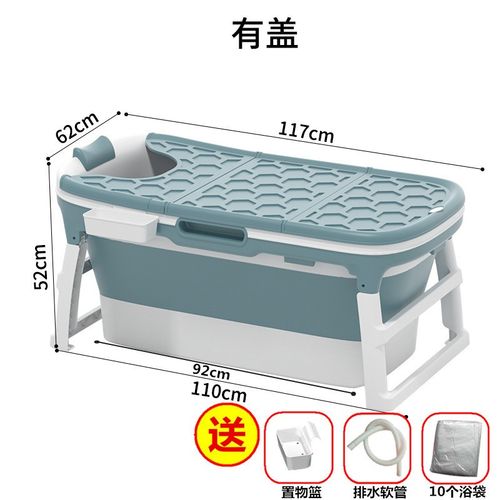 宸语居成人浴桶折叠洗澡桶可坐躺儿童浴盆塑料泡澡桶 蓝色小号117cm