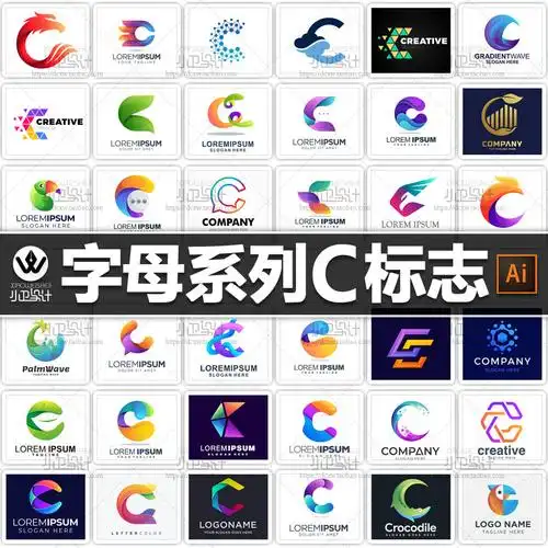 字母系列clogo商标设计vi素材包ai矢量源文件淘宝店标微商标志
