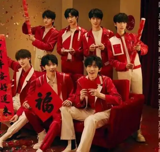 大年初一看北京台春晚 时代少年团送福到您家!_腾讯新闻