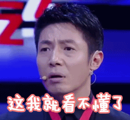 动图表情包下载 - soogif动图