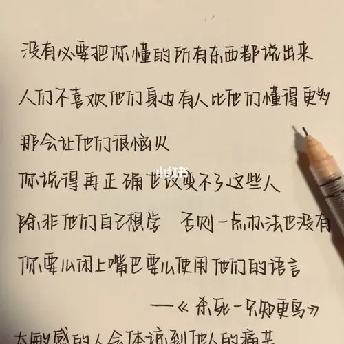 奶酪陷阱字体