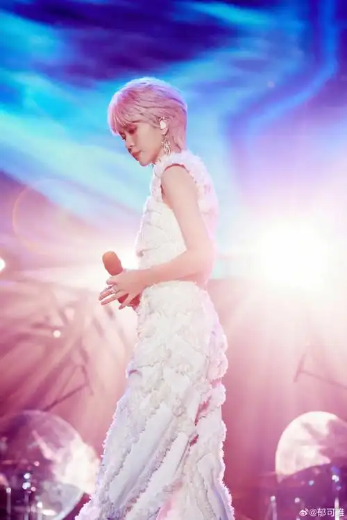 郁可唯南京演唱会