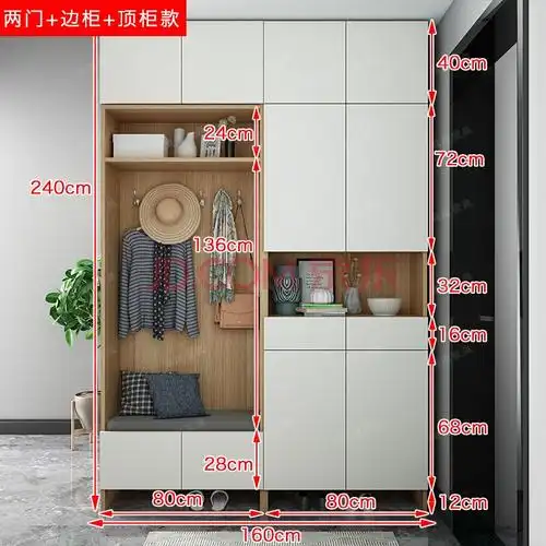优辉 定制入户鞋柜衣架一体家用门口储物门厅柜玄关柜挂衣阳台柜换鞋
