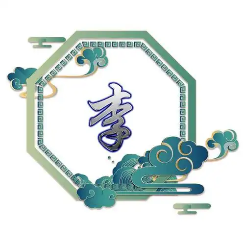 唯美漂亮中国古风姓氏,头像,喜欢的自取