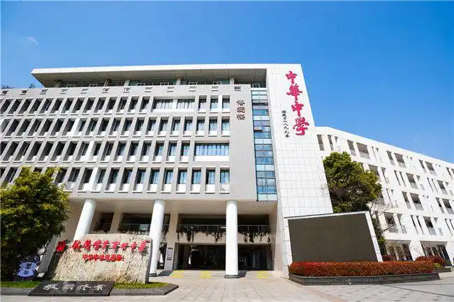 中华中学校园语文:翻一翻,理一理出场名师:南京市高中语文学科带头