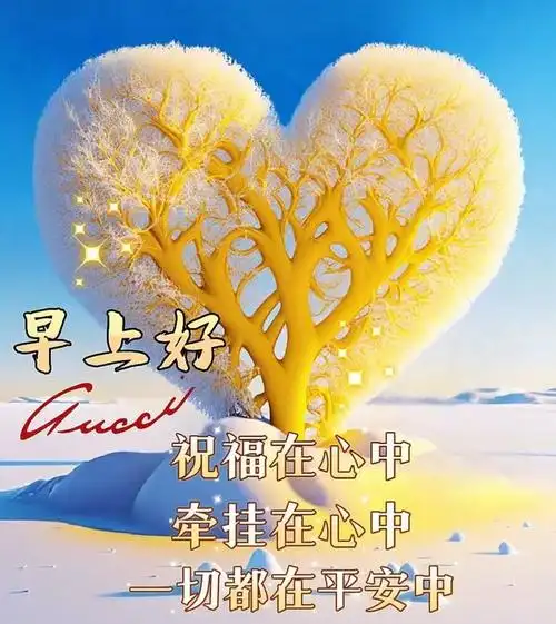 10月18日早安漂亮图片问候祝福语