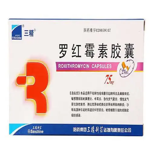 罗红霉素胶囊(三精)