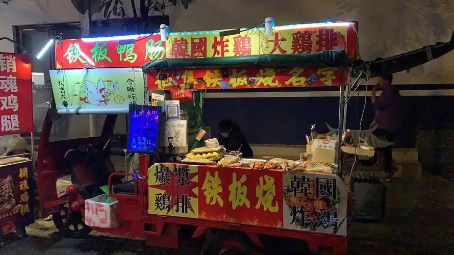 出售三轮小吃车