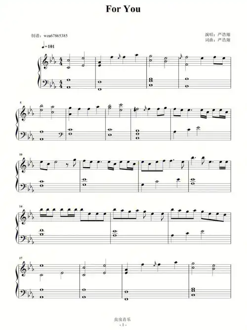 foryou严浩翔五线谱77简谱