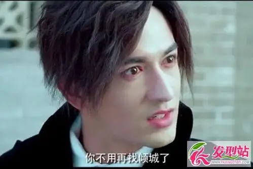 半妖倾城幽瞳结局死了没有