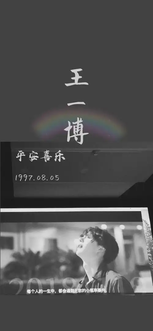 王一博呀 - 堆糖,美图壁纸兴趣社区