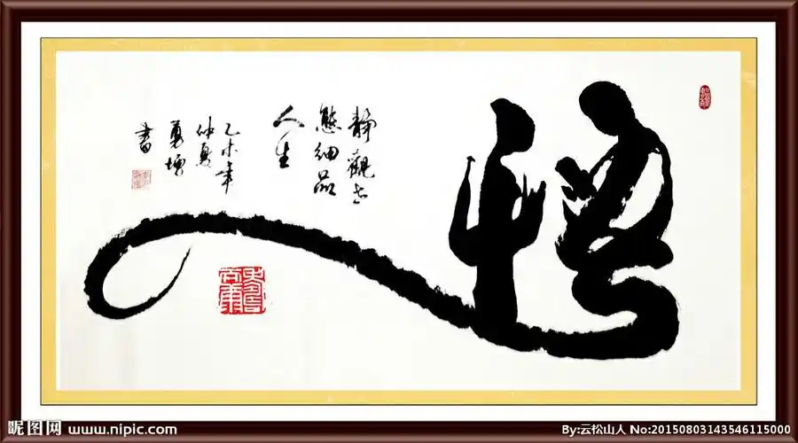 悟透自己(深度好文!