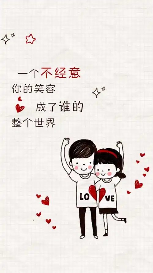 手绘文艺文字控卡通h5背景