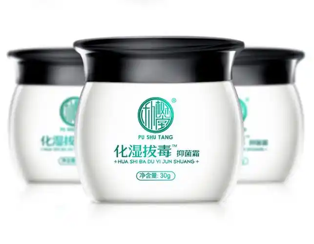 朴树堂化湿拔毒抑菌霜 男女士肛门阴囊外阴皮肤瘙痒乳膏外用软膏