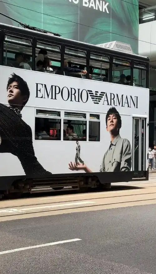 易烊千玺阿玛尼叮叮车#  有网友香港偶遇易烊千玺阿玛尼amani叮叮 !!