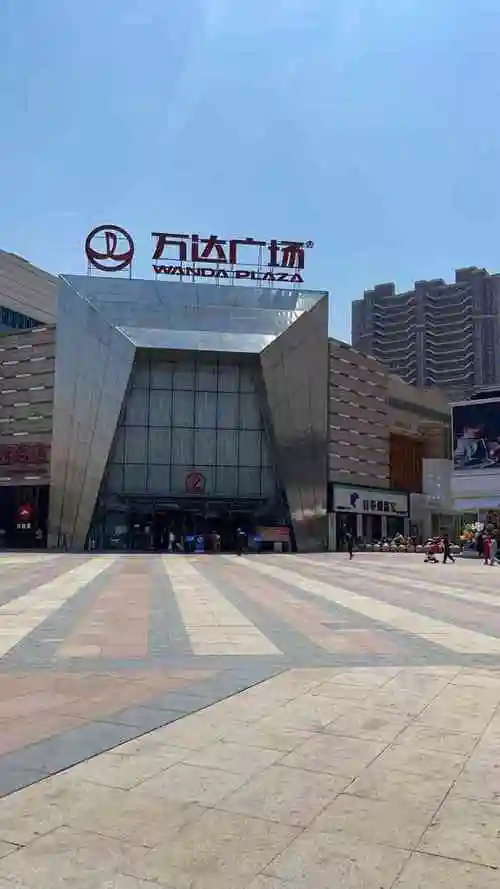 万达广场北一路店