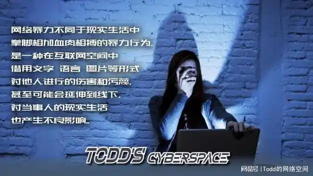 湖北小学生身亡引发网暴多名恶意评论账号被永久禁言