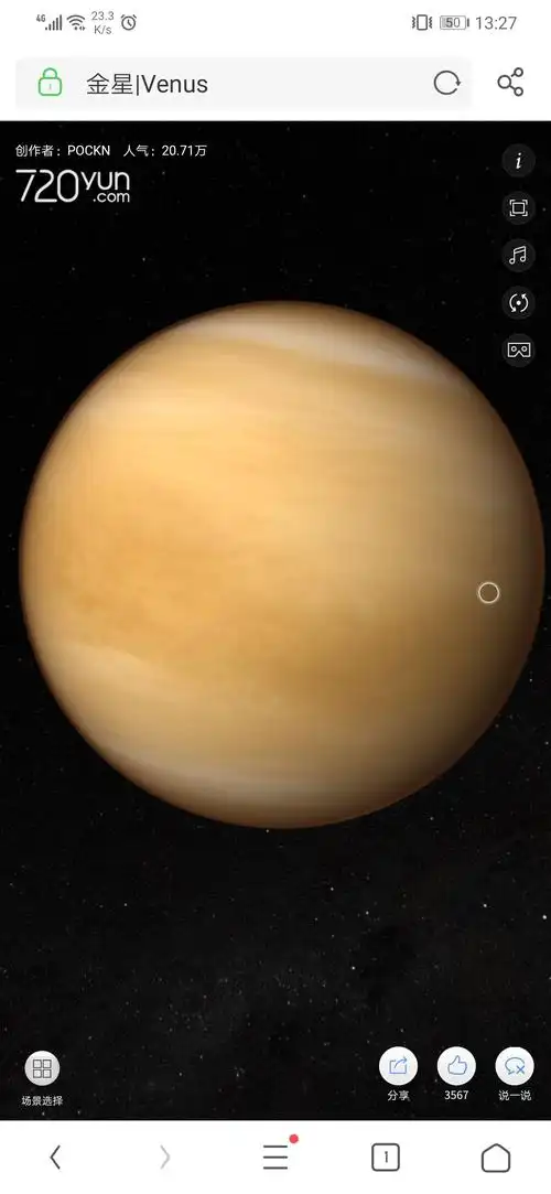 星球恐惧症,慎入