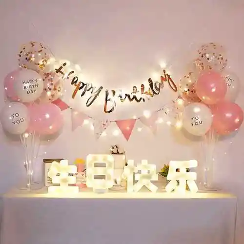 气球过生日装饰女宝场景布置背景墙女童男童宝宝气球