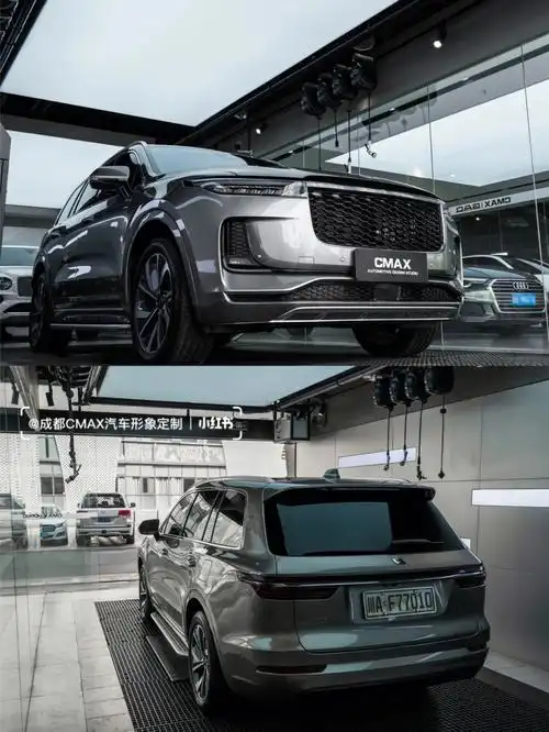 理想one车衣贴膜777777