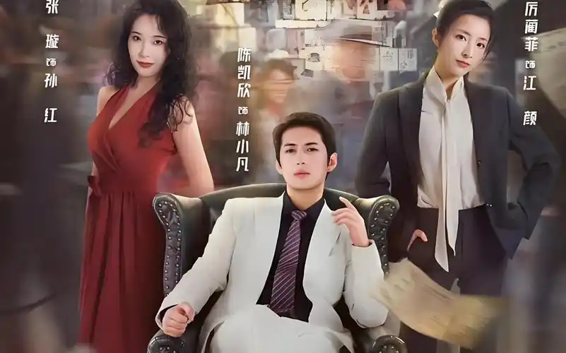 2024必看的热门高评分短剧巨上头根本停不下来