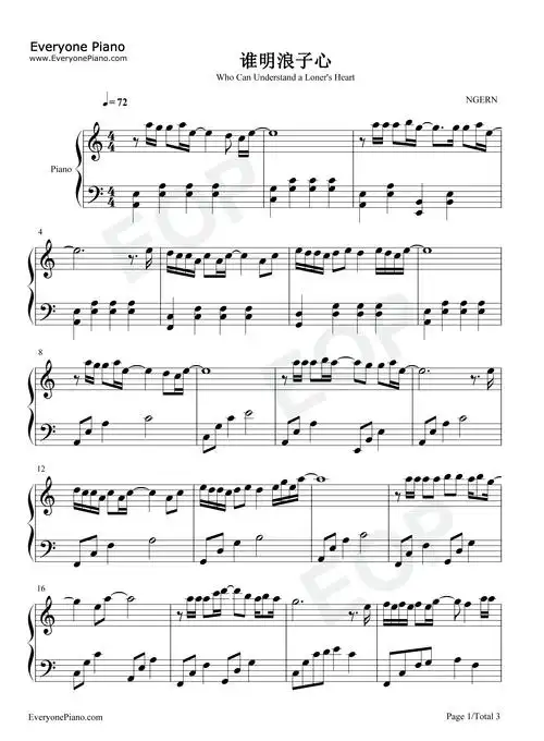 谁明浪子心-c调简单版-还我本色主题曲五线谱预览1-钢琴谱文件(五线谱