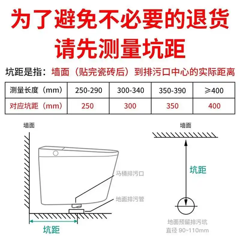 94坑距测量看图片94 99马桶的具体坑距一定要在贴完瓷砖后测量