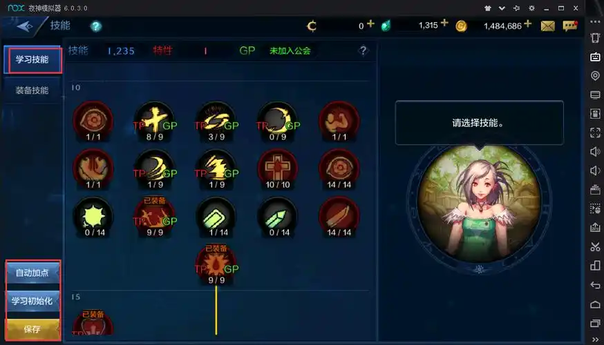 dnf手游长什么样