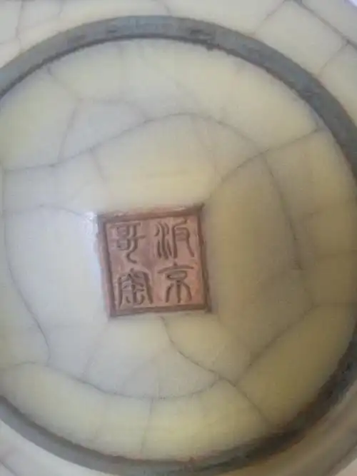 颠覆你的认知209.汴京官窑与汴京哥窑瓷的出现