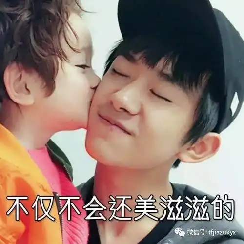 三小只表情包来了