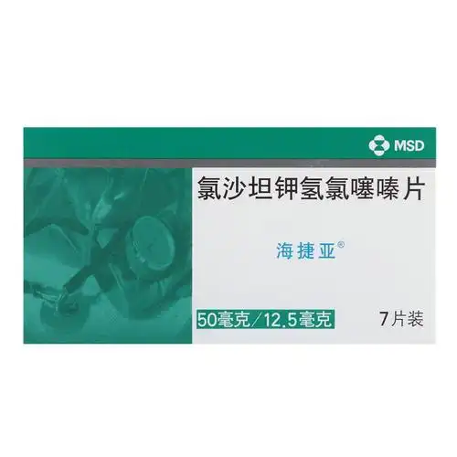 海捷亚高血压 海捷亚,氯沙坦钾氢氯噻嗪片 50mg:12.