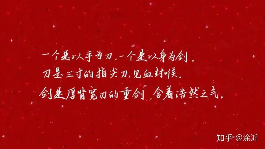 有哪些原耽句子壁纸