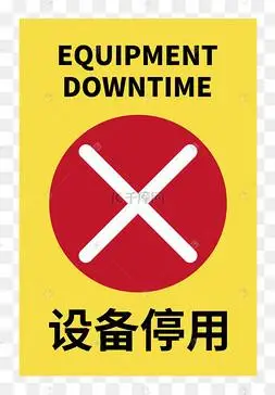 设备停用矢量图标