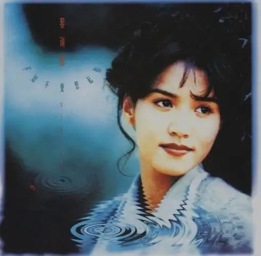 广东歌手采薇薇资料