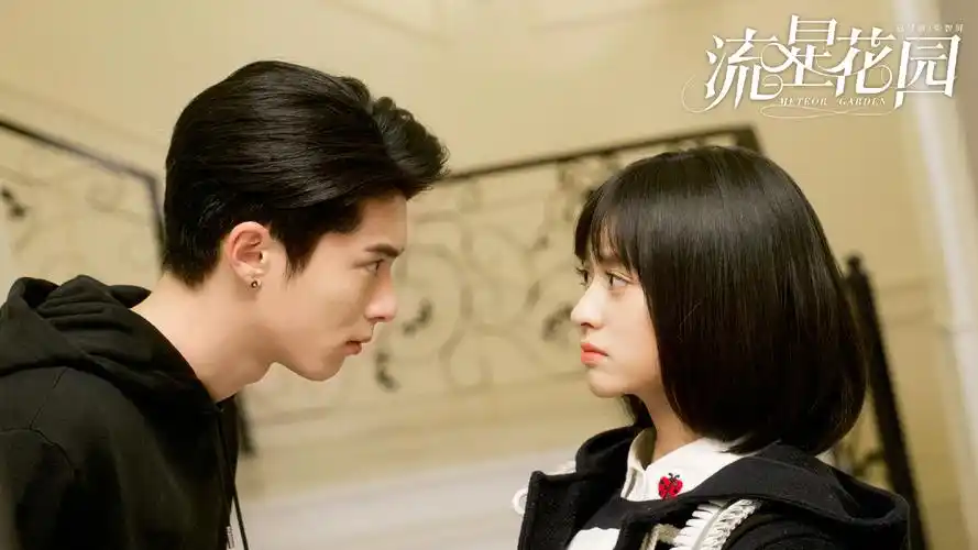 《流星花园》高清剧照图片壁纸